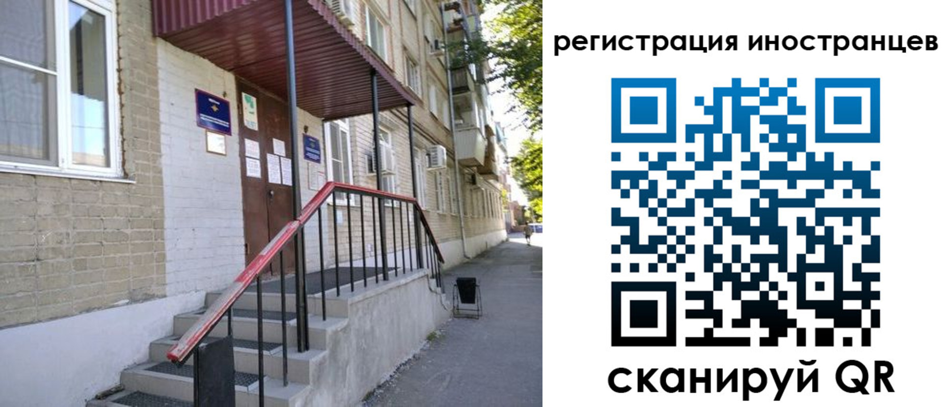 регистрация для школы в Новоузенске